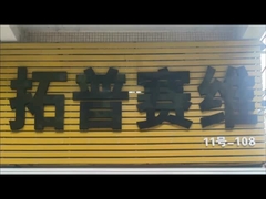 SY75 Excavator Travel Sun Gear Hoge duurzaamheid