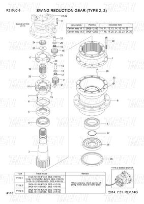 Good price 39Q6-12100 39Q6-12101 39Q6-12102 R220-9 Bolt op graafmachine Swing Drive Catalogus online
